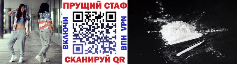 Купить наркоту Приморск Alpha PVP  Мефедрон  АМФЕТАМИН  OMG   Кокаин  ГАШИШ  Марихуана 