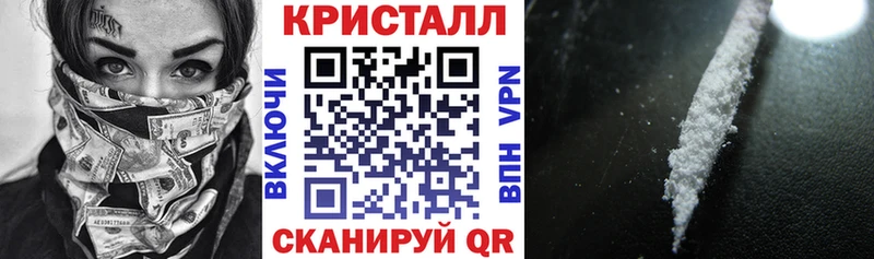 Амфетамин Premium  купить   Приморск 