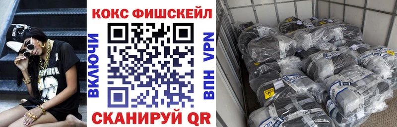 hydra ONION  Приморск  Cocaine Columbia 