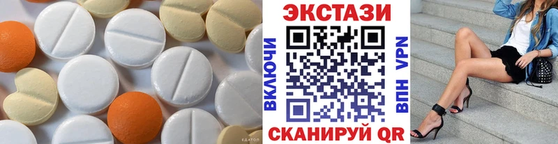 где купить наркоту  Приморск  ЭКСТАЗИ XTC 