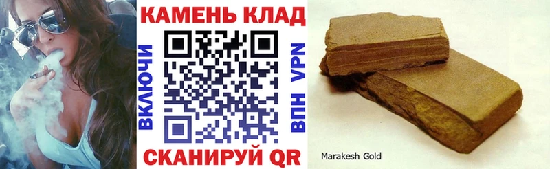 ГАШ Ice-O-Lator  мега ONION  Приморск 