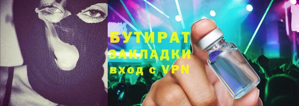 дистиллят марихуана Алексеевка