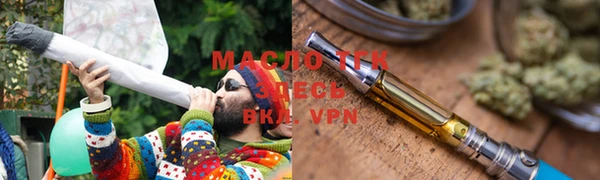 дистиллят марихуана Алексеевка