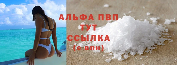 меф Алексин