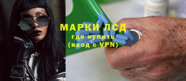 дистиллят марихуана Алексеевка