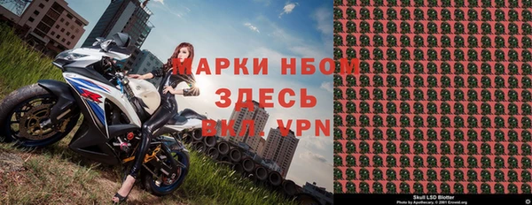 дистиллят марихуана Алексеевка