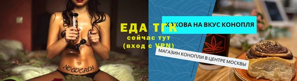 меф Алексин