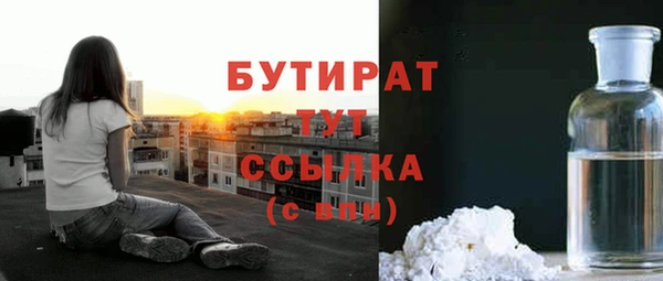 mdma Осинники