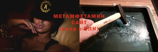 меф Алексин