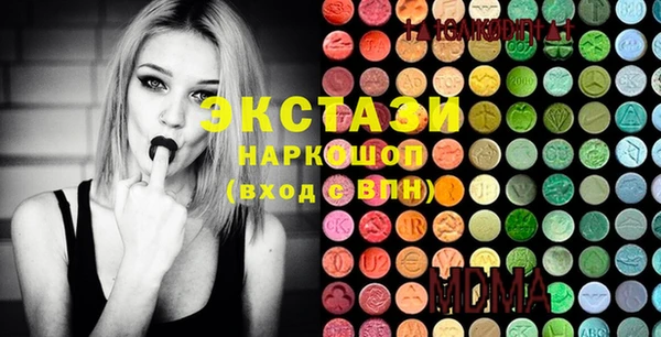 дистиллят марихуана Алексеевка