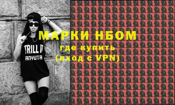 дистиллят марихуана Алексеевка
