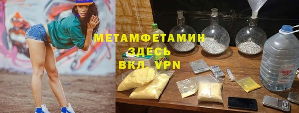 меф Алексин