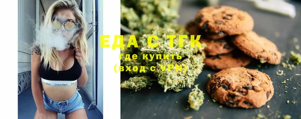дистиллят марихуана Алексеевка