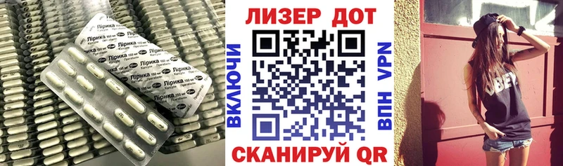 LSD-25 экстази кислота Приморск