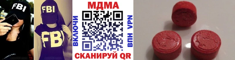 кракен ссылки  darknet телеграм  MDMA молли  Приморск 