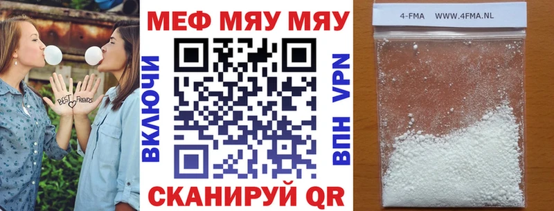 нарко площадка наркотические препараты  Приморск  МЕФ mephedrone  где можно купить  