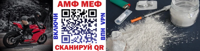 Первитин мет  Приморск 