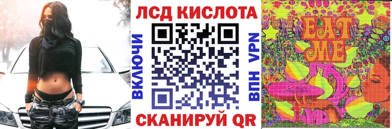 Марки 25I-NBOMe 1,5мг  Приморск 