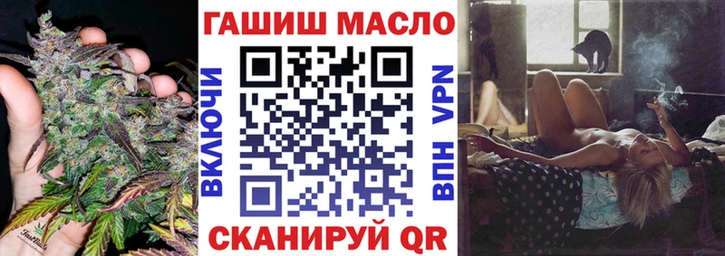 ТГК вейп с тгк  как найти закладки  Приморск 