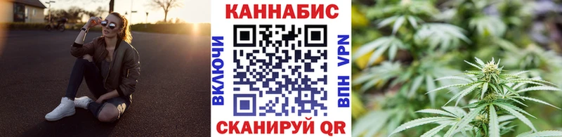 купить   Приморск  Конопля индика 